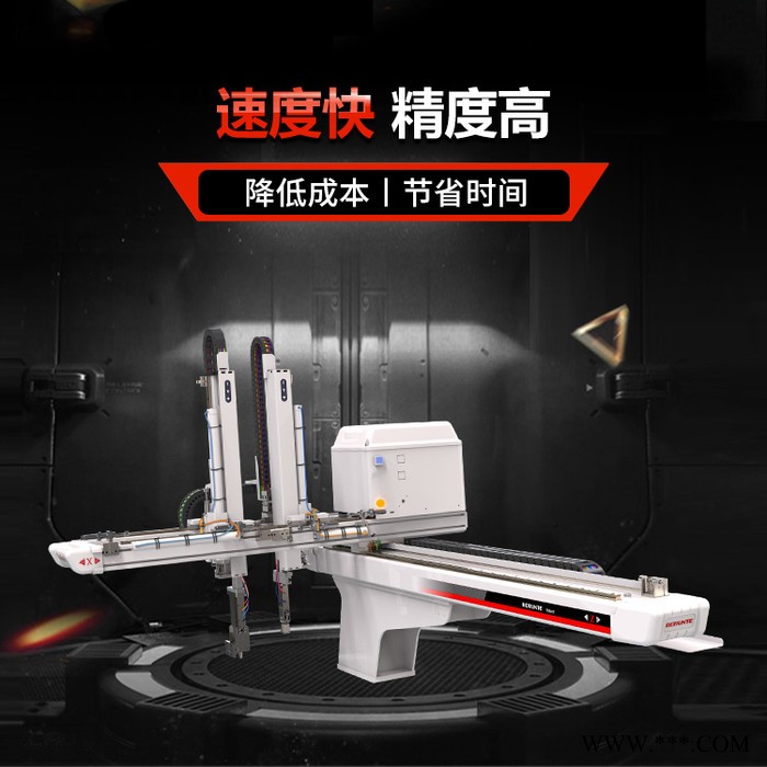 伯朗特 一軸AC伺服驅動 注塑機機械手廠家 沖壓機械手